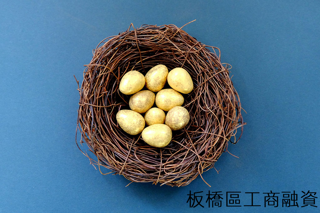 板橋區工商融資